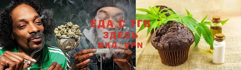 Еда ТГК конопля  купить наркотики сайты  Карасук 